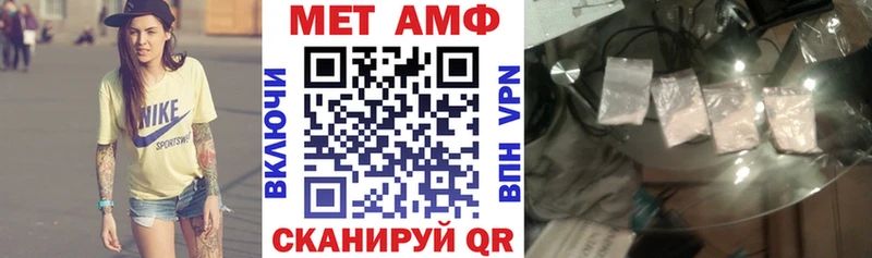 Amphetamine VHQ даркнет формула Бокситогорск