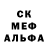 Амфетамин VHQ Twist COC