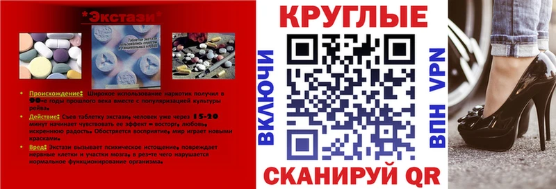 MEGA как войти  Бокситогорск  ЭКСТАЗИ TESLA  купить  