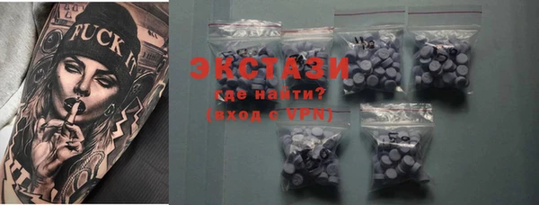 ГАЛЛЮЦИНОГЕННЫЕ ГРИБЫ Алексин
