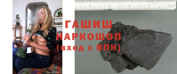 ГАЛЛЮЦИНОГЕННЫЕ ГРИБЫ Алексин