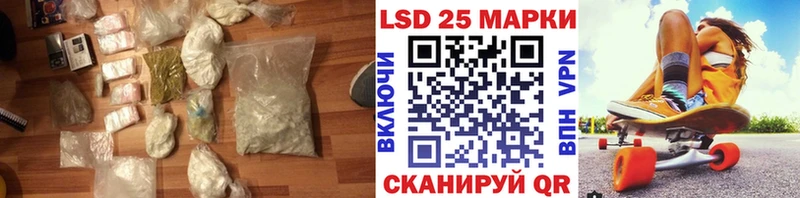 Лсд 25 экстази ecstasy Бокситогорск