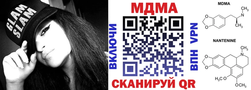 MDMA кристаллы  наркошоп  Бокситогорск 