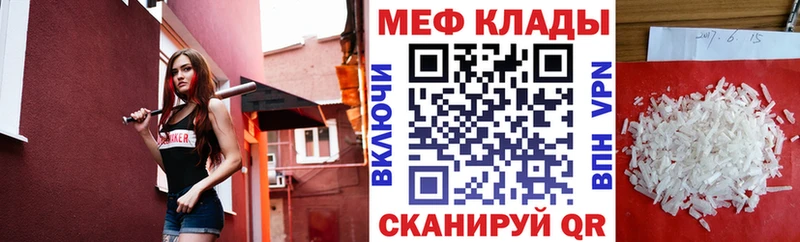 МЯУ-МЯУ VHQ  Бокситогорск 