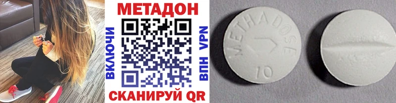 Метадон мёд  Бокситогорск 