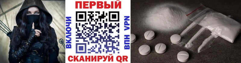 mega вход  Бокситогорск  Первитин Декстрометамфетамин 99.9%  продажа наркотиков 