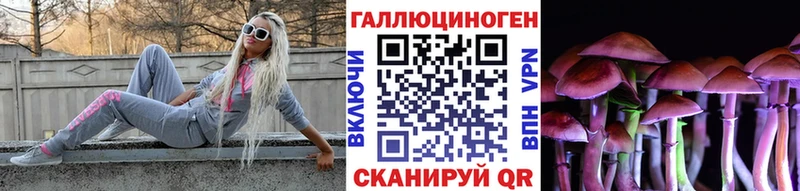 ссылка на мегу ONION  наркотики  Бокситогорск  Галлюциногенные грибы ЛСД 
